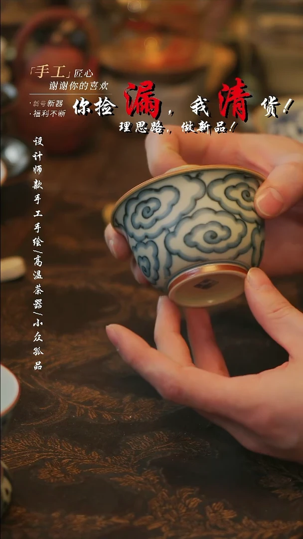 盖碗陶【溯本】瓷片***瓷片 797