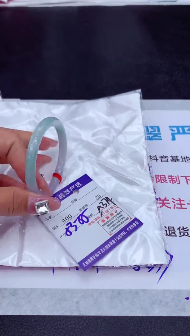 【闪购商品】翡翠手镯未镶嵌11111111111