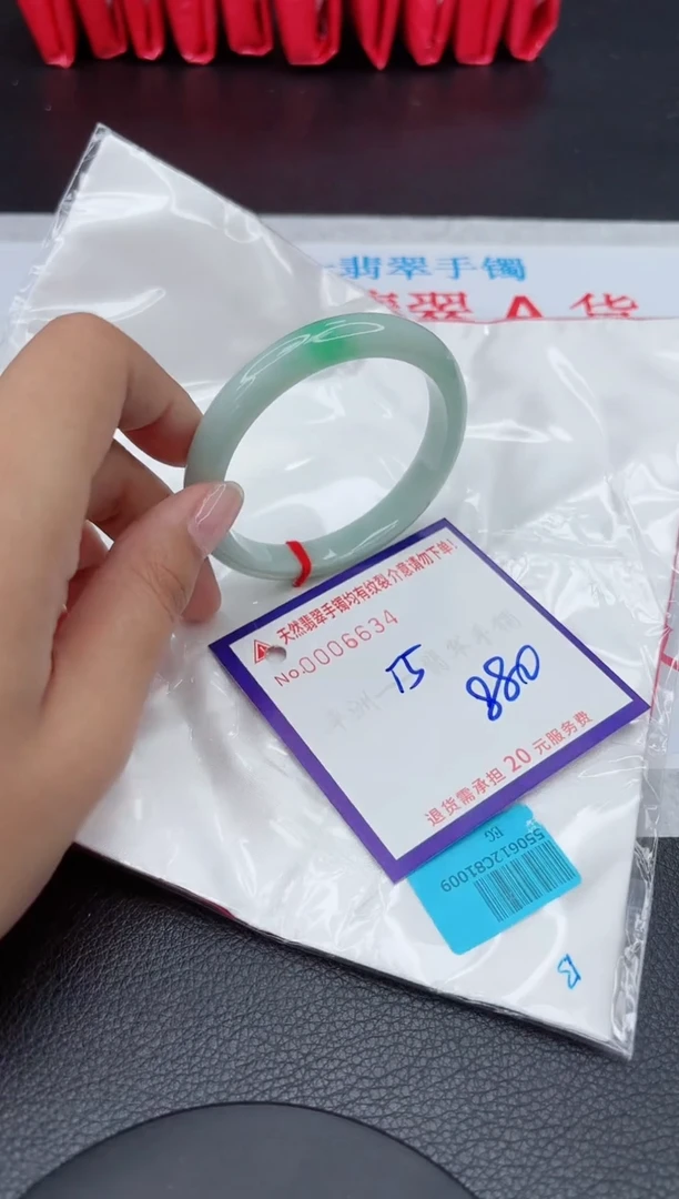 【闪购商品】翡翠手镯未镶嵌11111111111111