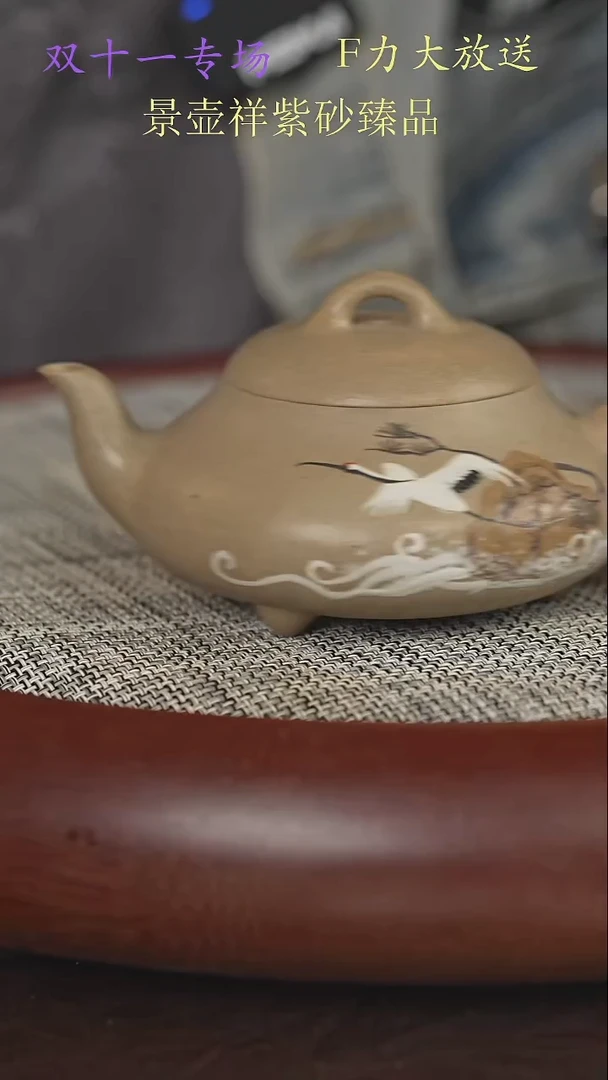 茶壶紫砂象牙雪砂段  汉堂石瓢