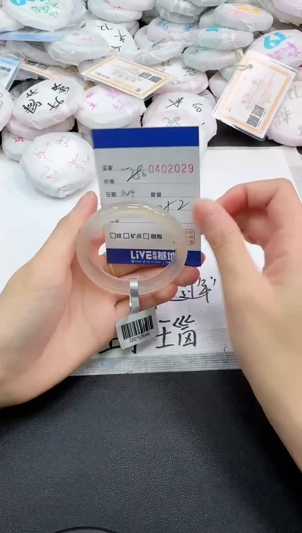 手镯玛瑙/玉髓未镶嵌2029