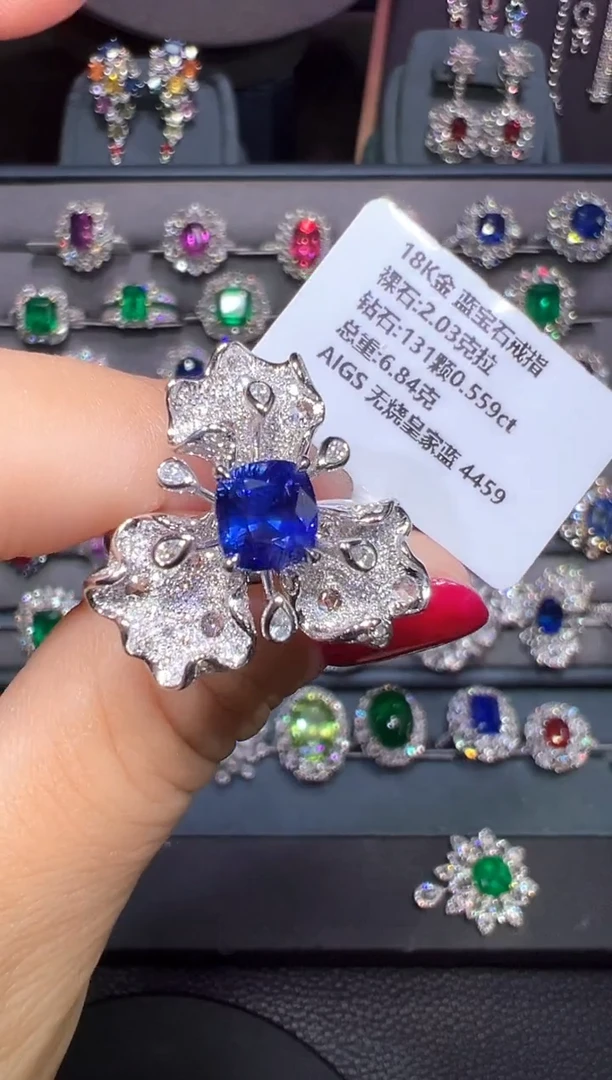 AIGS无烧皇家蓝蓝宝石18K金镶嵌2.03ct