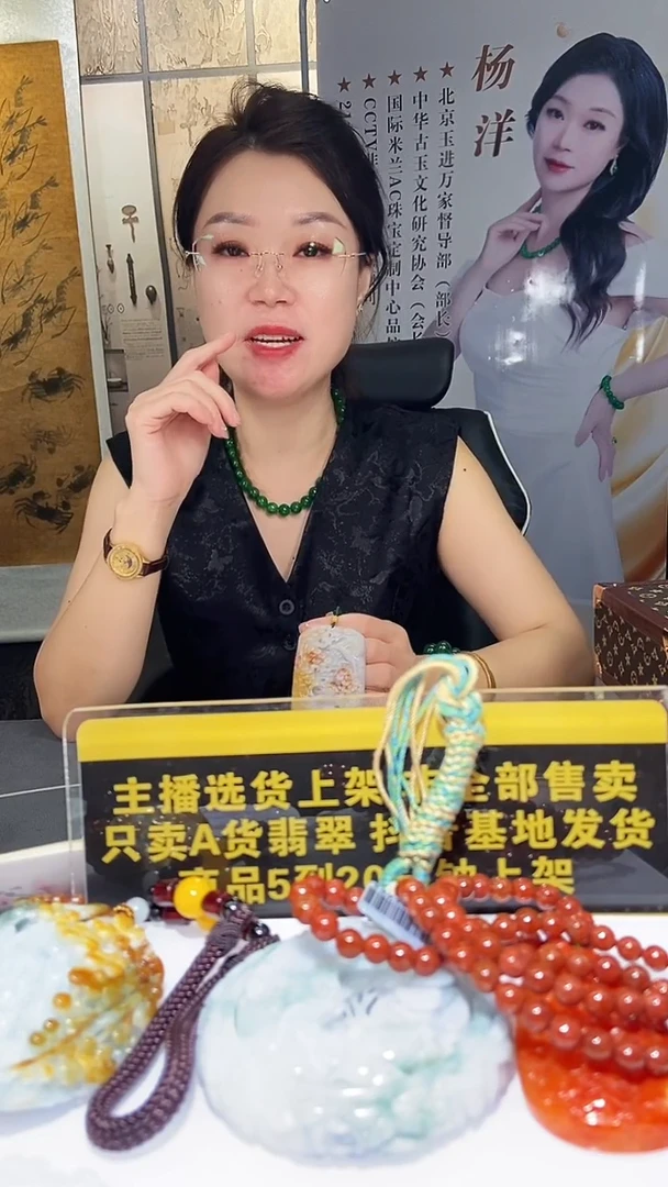 未镶嵌定制翡翠T***e9.19天然翡翠A货02