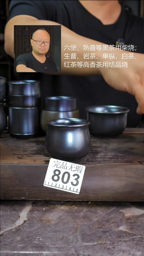 壶四大名陶钦州坭兴陶803