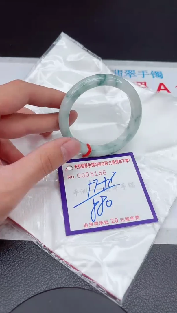 【闪购商品】翡翠手镯未镶嵌11111111111111