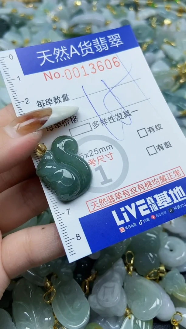 【闪购商品】翡翠颈饰未镶嵌天然A货翡翠