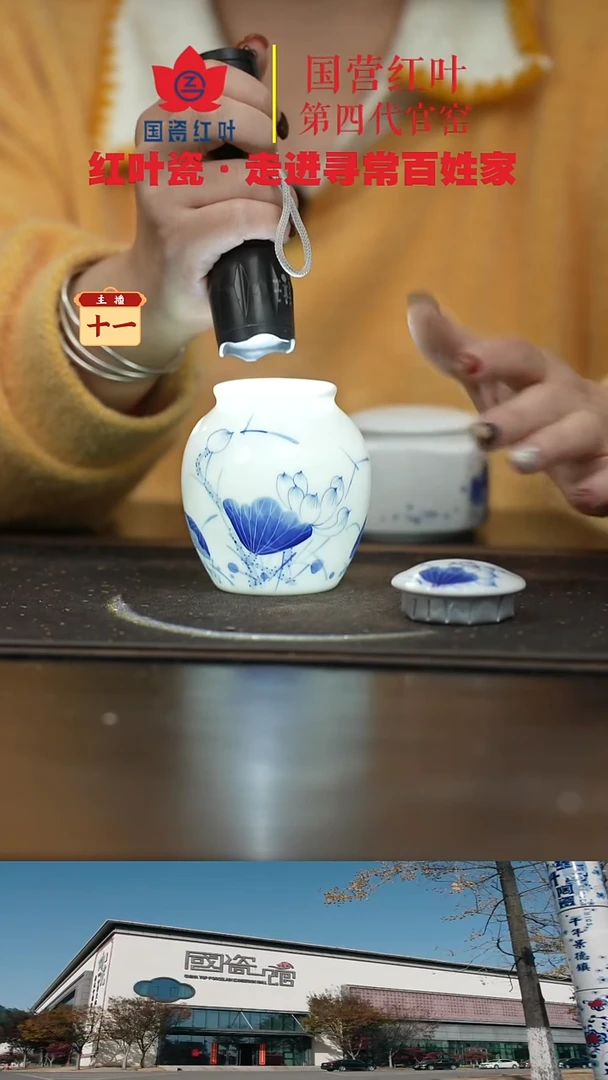 陶瓷一个正价仿古茶叶罐(小)