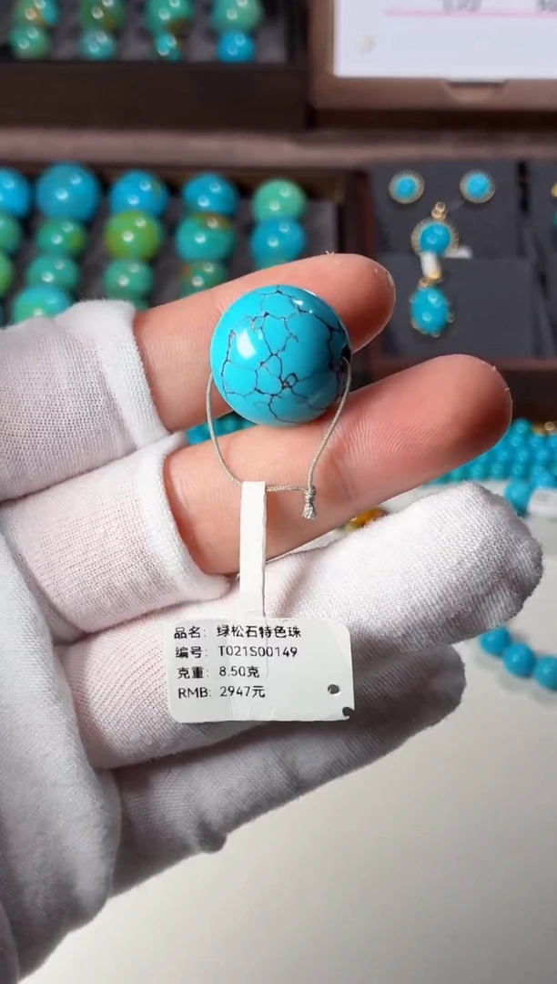 未镶嵌绿松石吊坠1