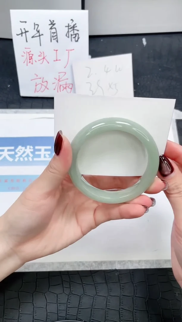 【闪购商品】石英质玉手镯未镶嵌Q158-55.85