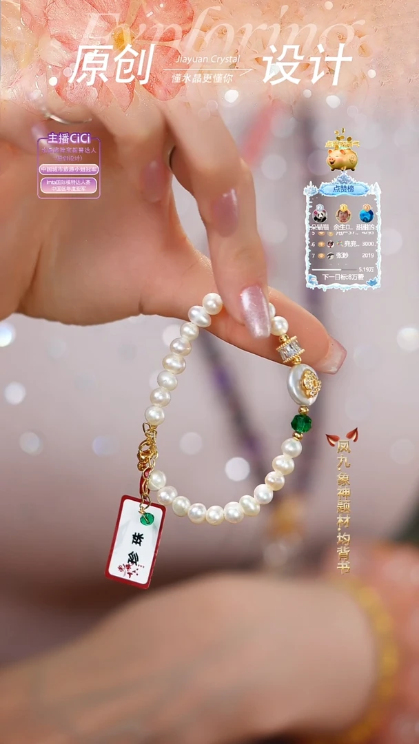 未镶嵌手串淡水珍珠DIY多样式随机发一
