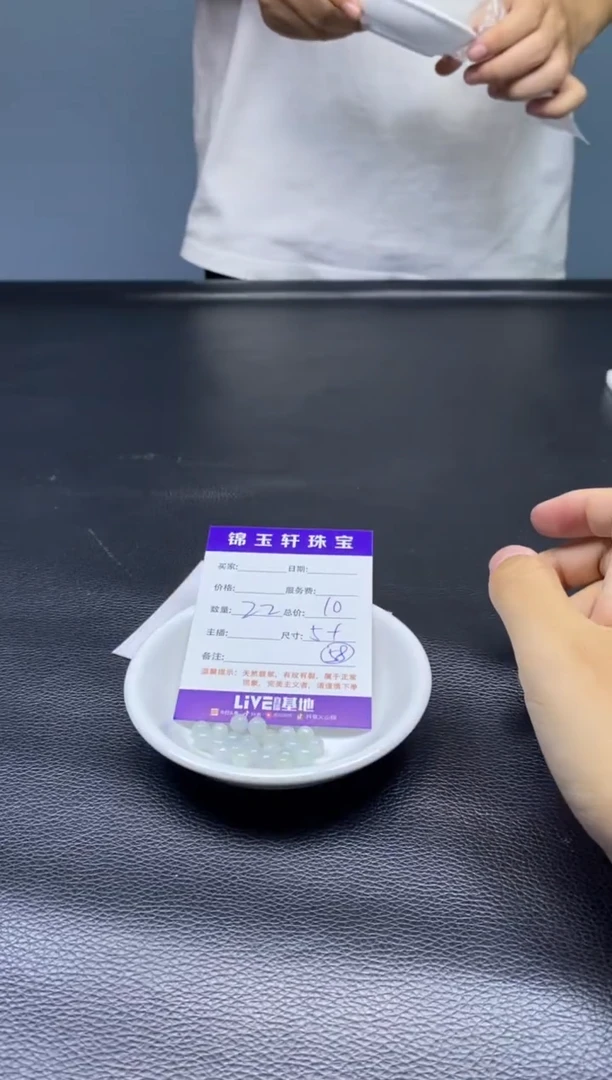 翡翠散珠未镶嵌散珠发货 颜色随机