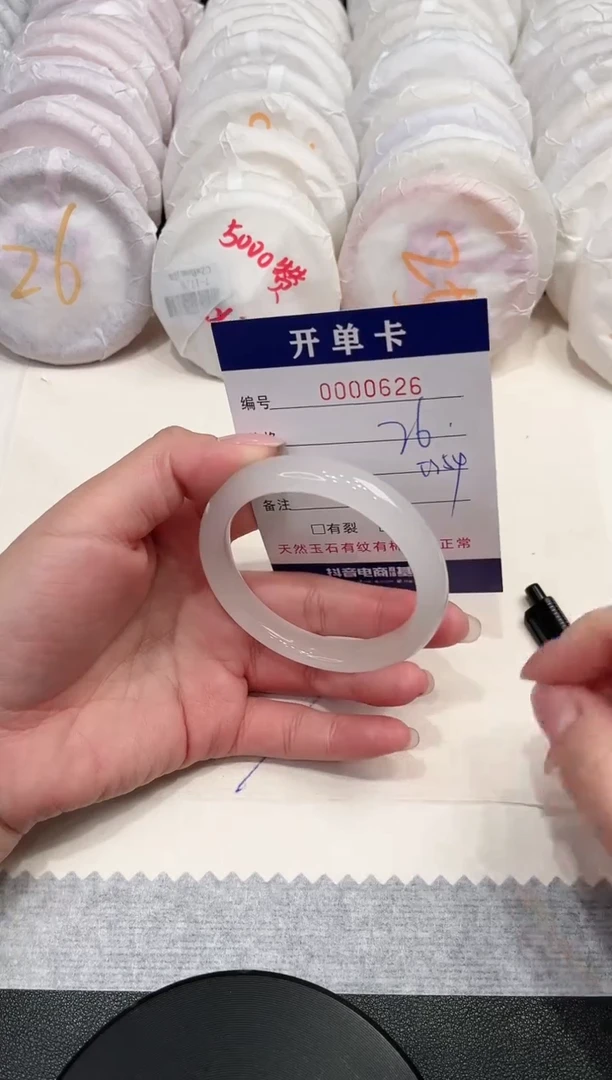 【闪购商品】石英质玉手镯未镶嵌626