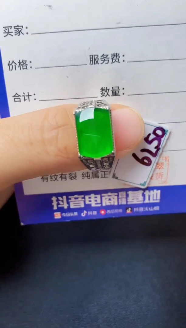 银S925镶嵌戒指翡翠222222222222