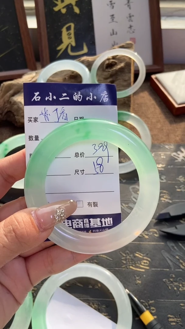 紫*香石英岩手镯白加绿
