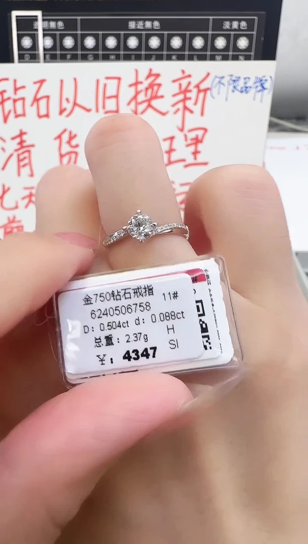 戒指/指环18K金镶嵌钻石戒指