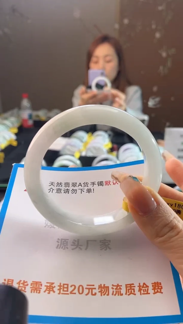 未镶嵌手镯翡翠57.8圈口t