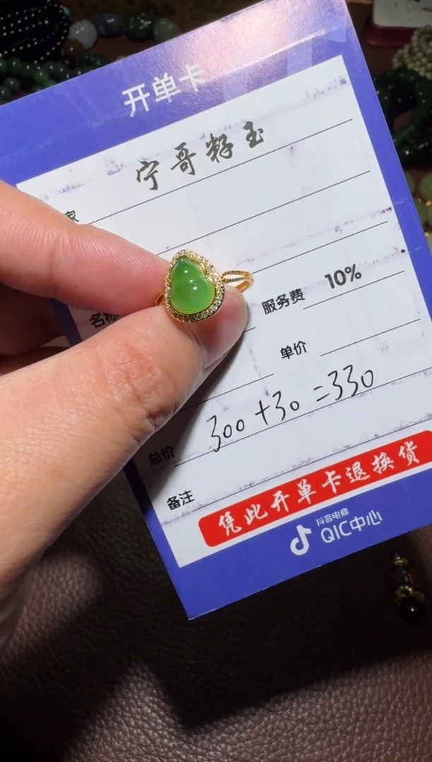 银S925镶嵌和田玉挂件和田玉