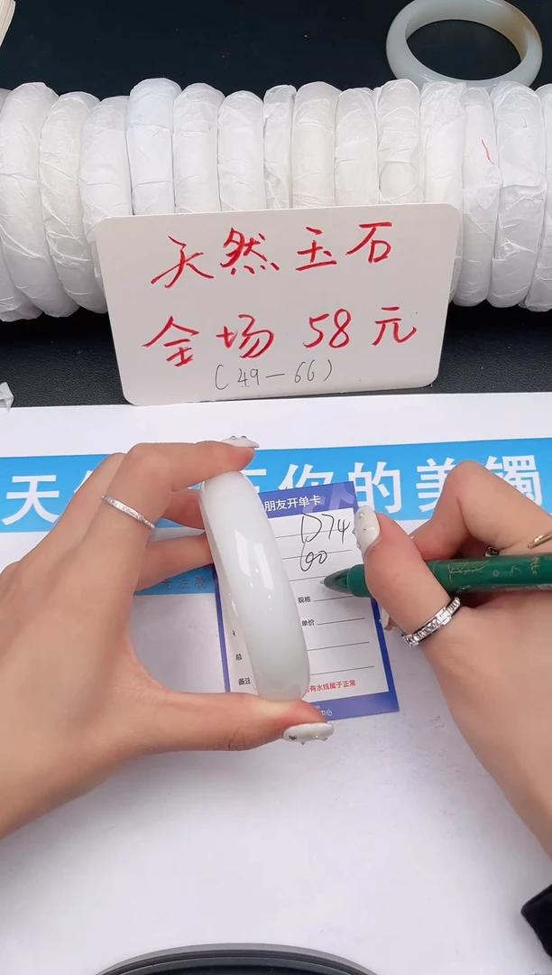 未镶嵌手镯石英质玉D74微色差