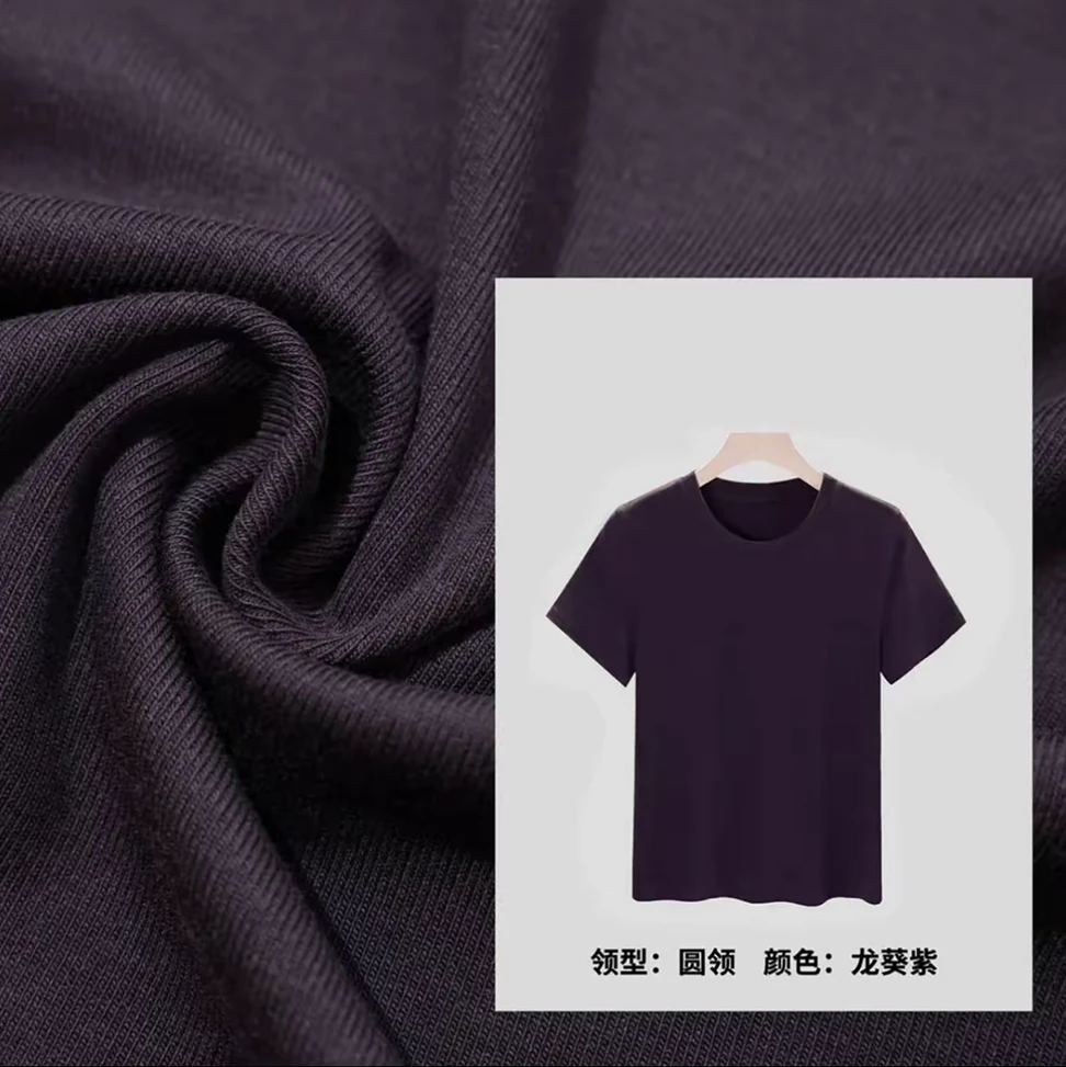 【莱赛尔天丝】短袖圆领洋气弹力气质速干夏季上衣