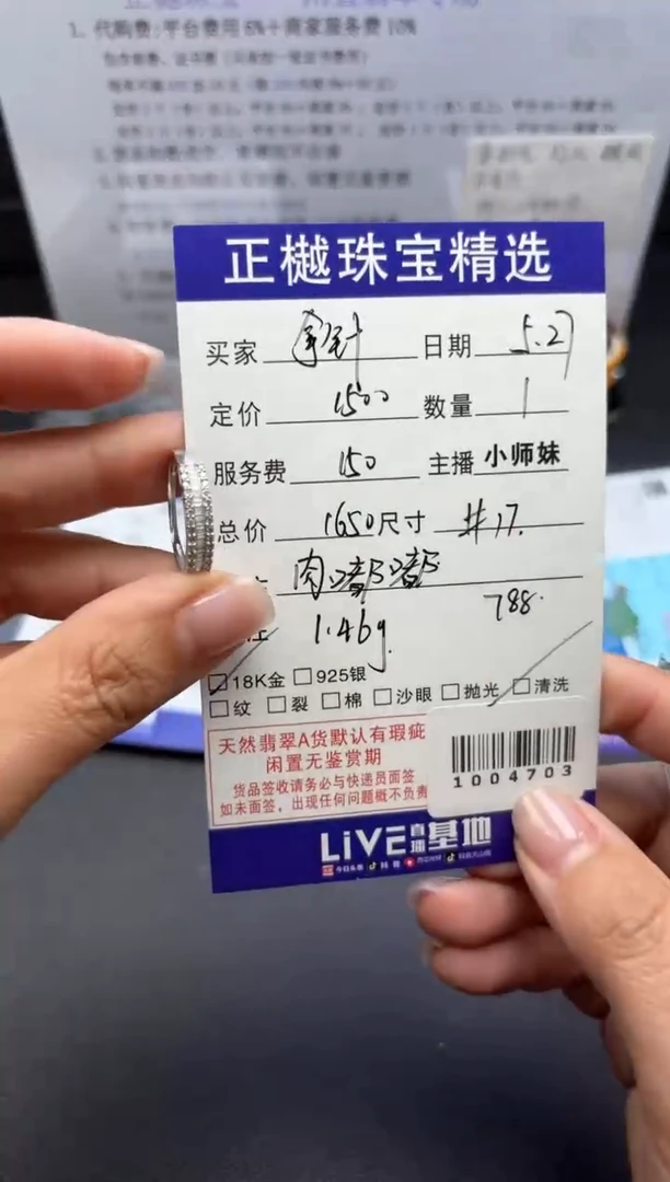 戒指/指环18K金镶嵌钻石ZYZB-1004703