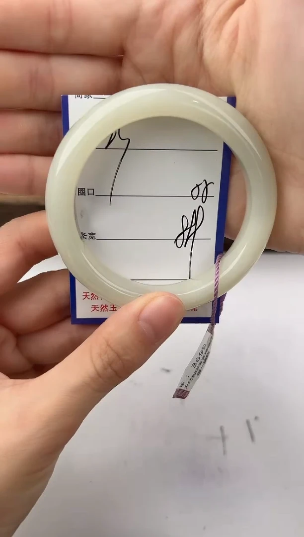 未镶嵌手镯和田玉23颜色微差无瑕疵