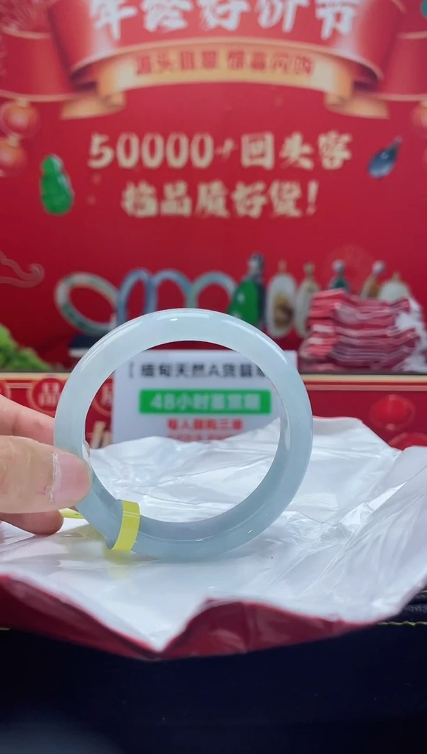 【闪购商品】翡翠手镯未镶嵌手镯21