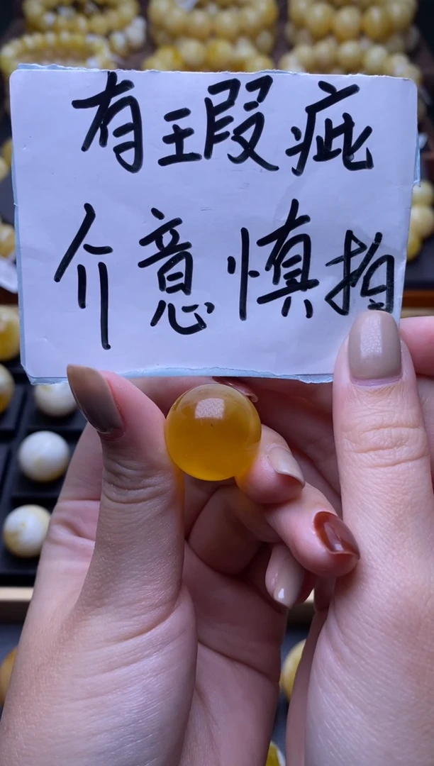 【闪购商品】琥珀裸石未镶嵌大小姐珠宝严选42