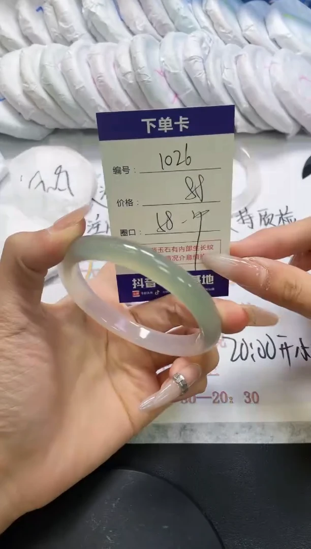 手镯玛瑙/玉髓未镶嵌1026