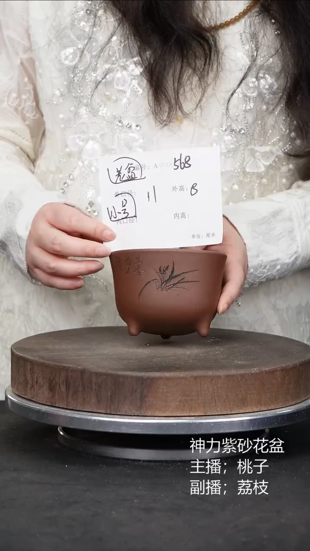 紫砂花盆568紫砂花盆