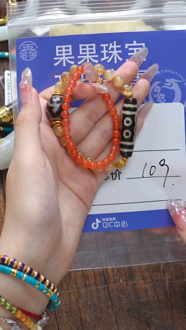 【闪购商品】玛瑙/玉髓珠宝奇石未镶嵌玛瑙