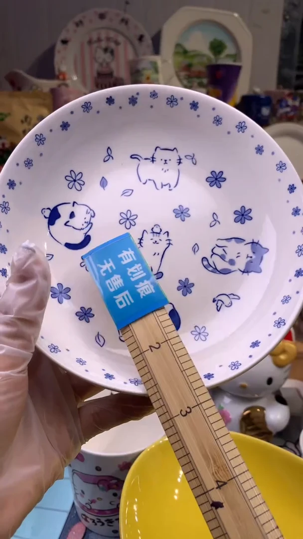 瓷片中古瓷器默认微瑕