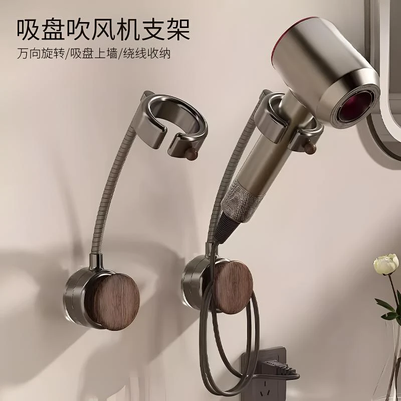 中古风吹风机支架懒人解放双手电吹风筒收纳挂架卫生间浴室置物架