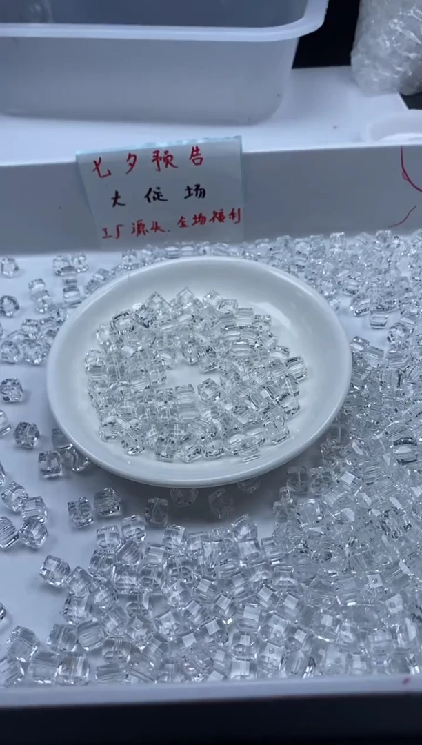 未镶嵌颈饰水晶w192白水晶小方块8mm*20颗