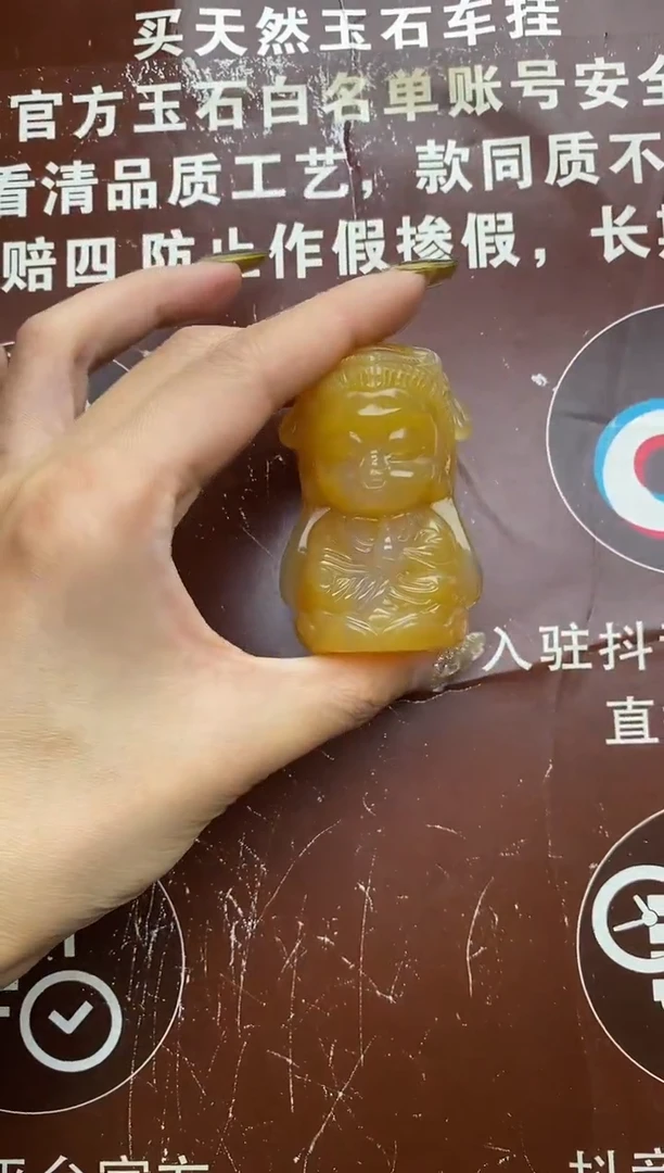 未镶嵌玛瑙车挂胡****）