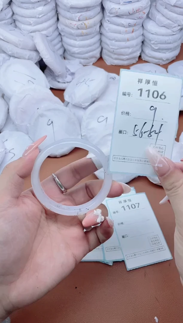 【闪购商品】玛瑙/玉髓手镯未镶嵌1106