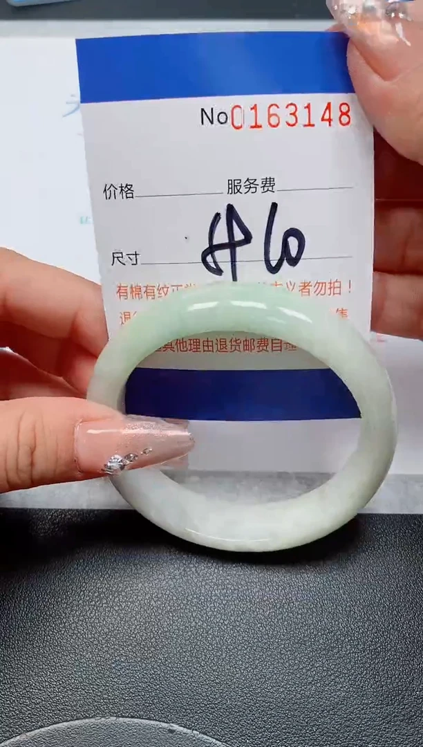 未镶嵌手镯翡翠天然缅甸翡翠163148