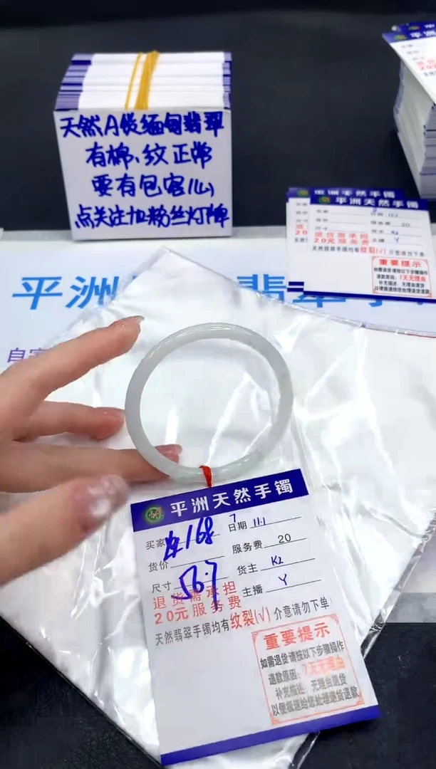 未镶嵌手镯翡翠111111111