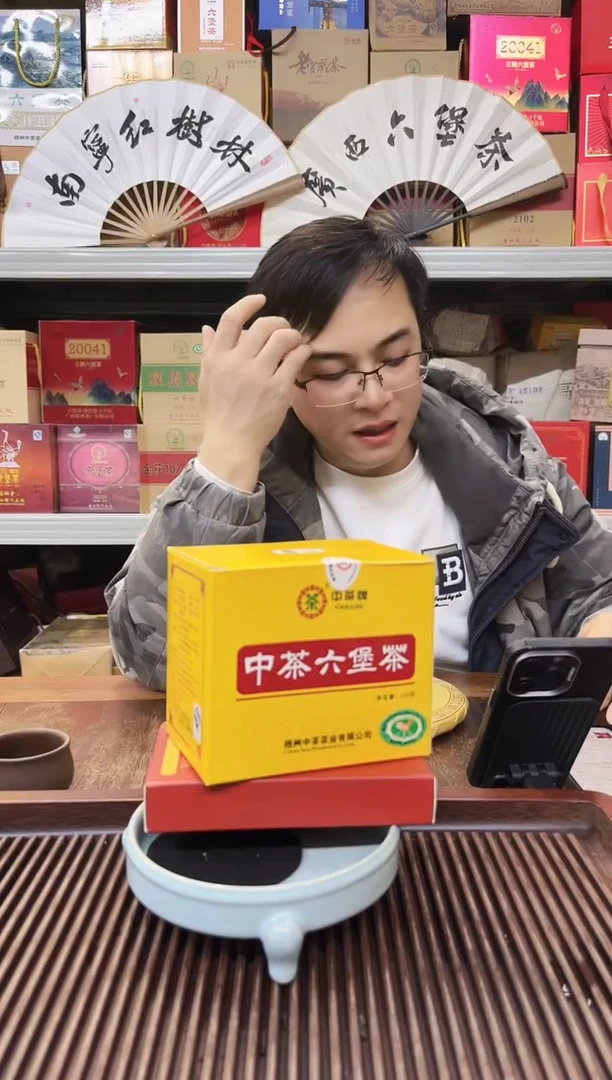 【闪购商品】红树林专属福利【横版黄盒】