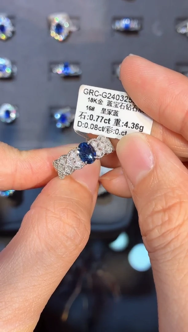 戒指蓝宝石18K金镶嵌【闪购】0.77ct/七天鉴赏/皇家蓝