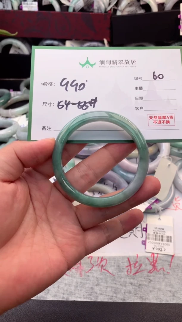 定制翡翠未镶嵌毛货需精细抛光+多人