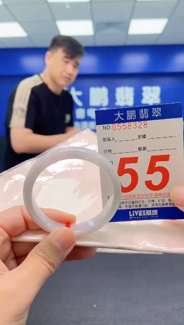 翡翠手镯未镶嵌AAAAAAAAA