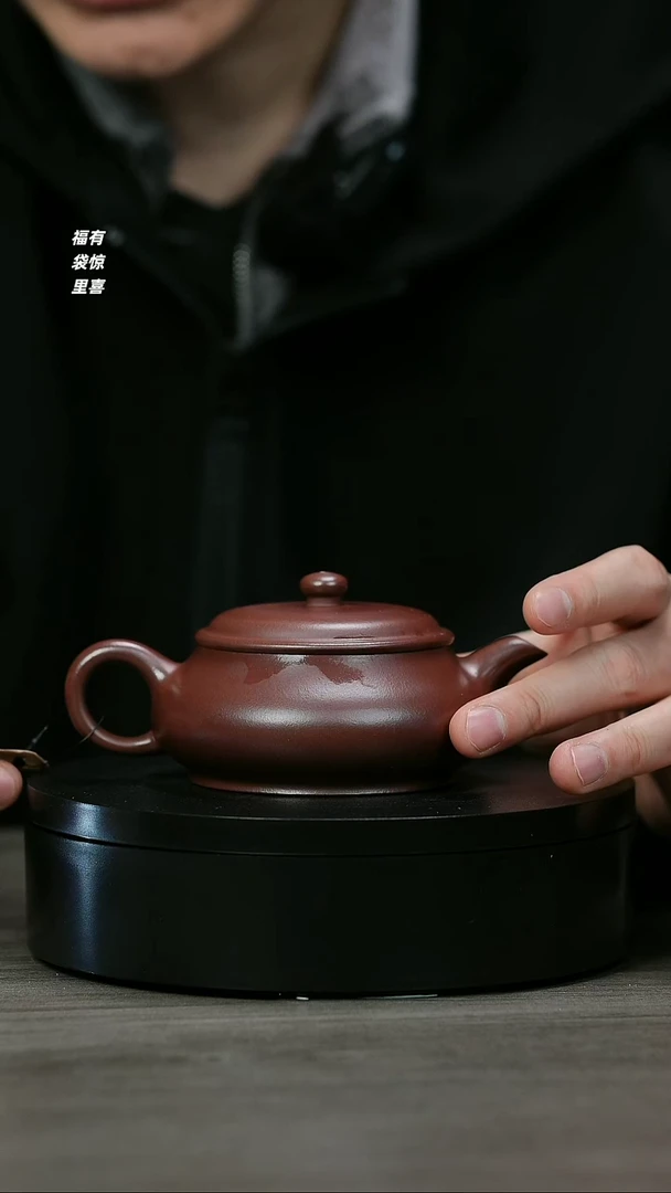 【闪购商品】紫砂茶壶H1019高烨紫龙血光素明炉