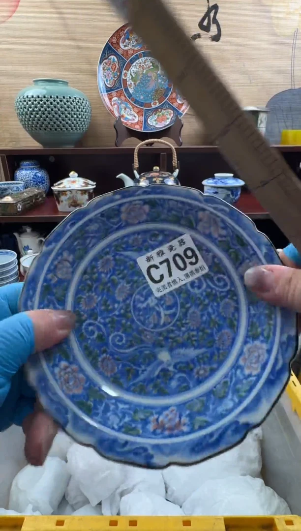 瓷片          C709