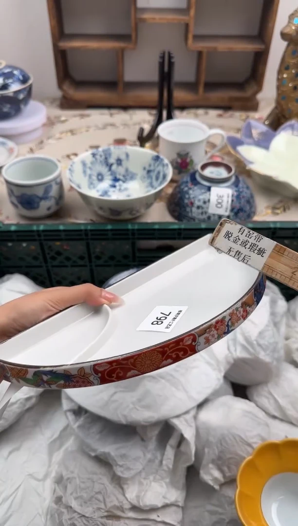 瓷片A-----------A798