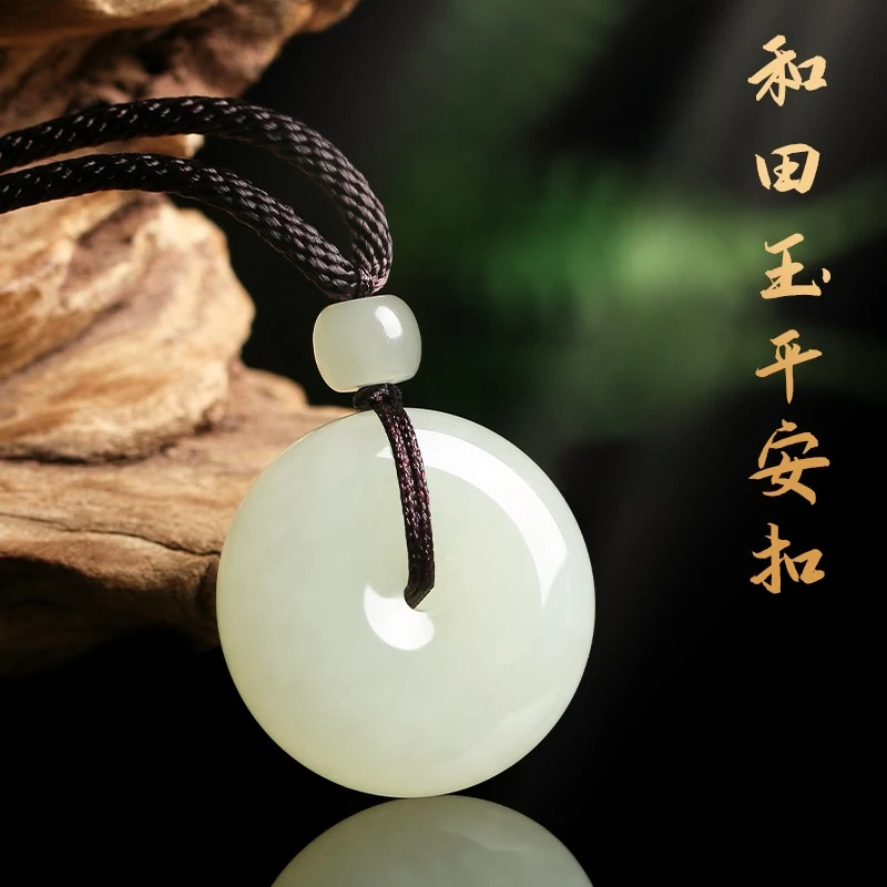 天然和田玉平安扣吊坠玉石挂件男女款玉佩招财转运玉石玉坠项链子