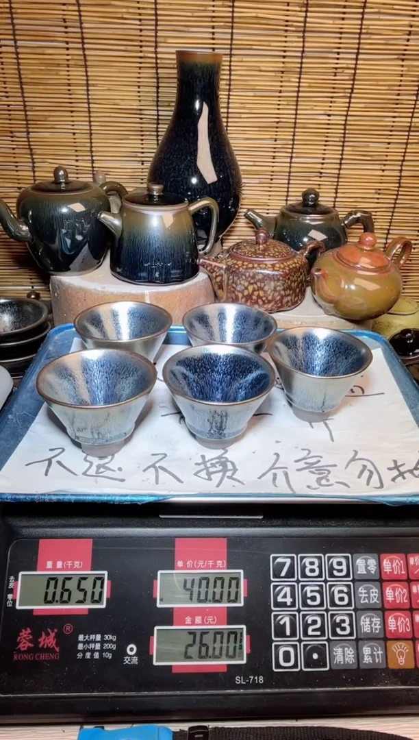 【闪购商品】茶盏建窑建盏微瑕建盏