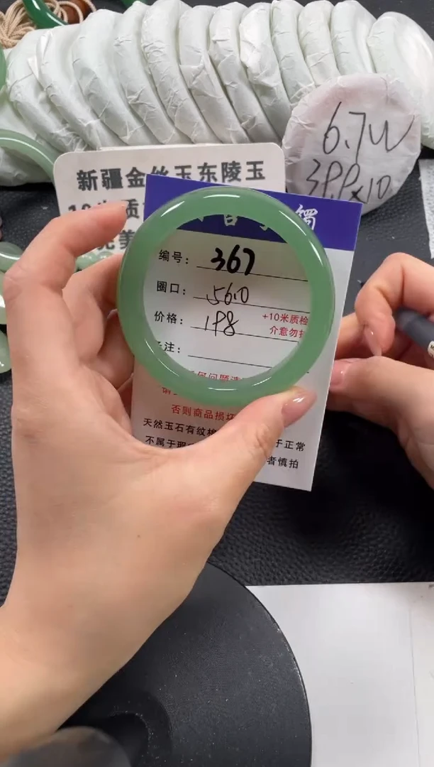 【闪购商品】石英质玉手镯未镶嵌56