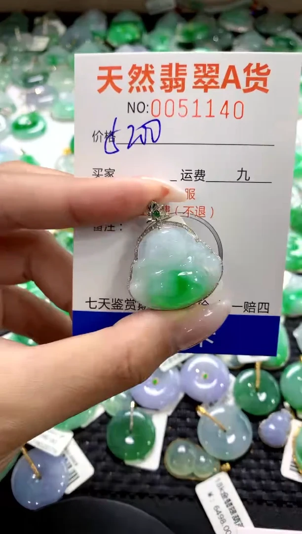 翡翠18K金镶嵌颈饰1111111111111111