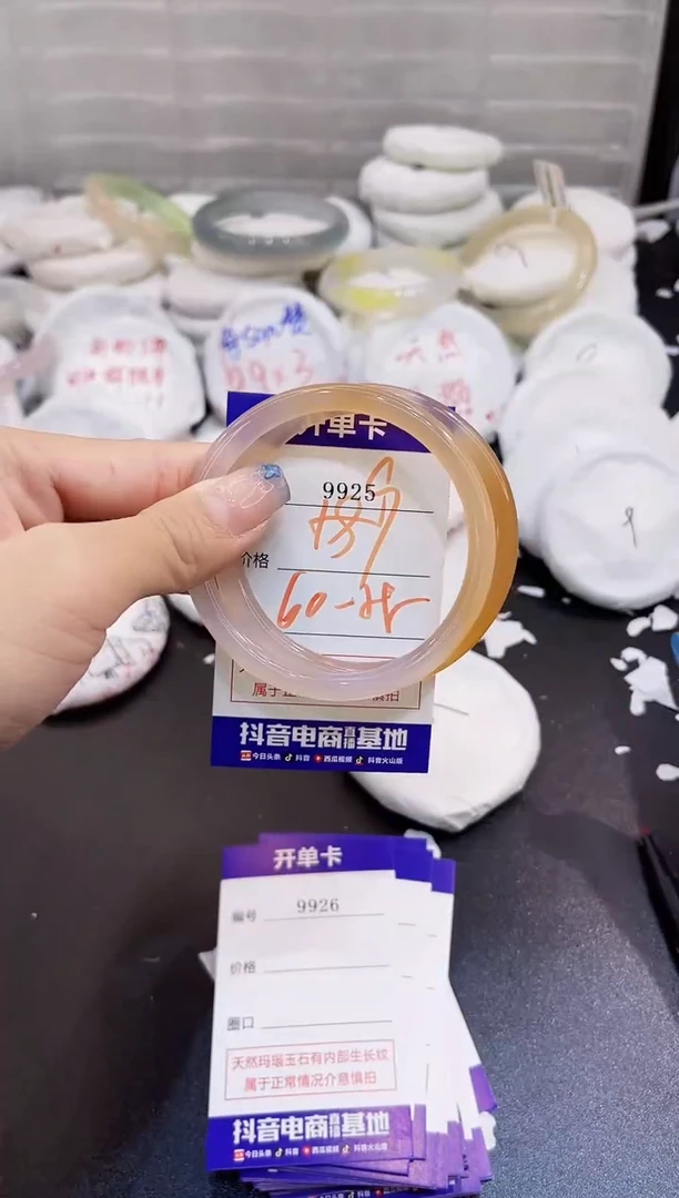玛瑙/玉髓手镯未镶嵌9925