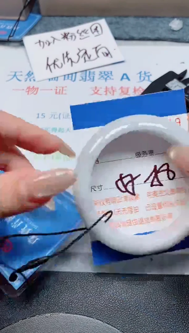 未镶嵌手镯翡翠天然缅甸翡翠168319